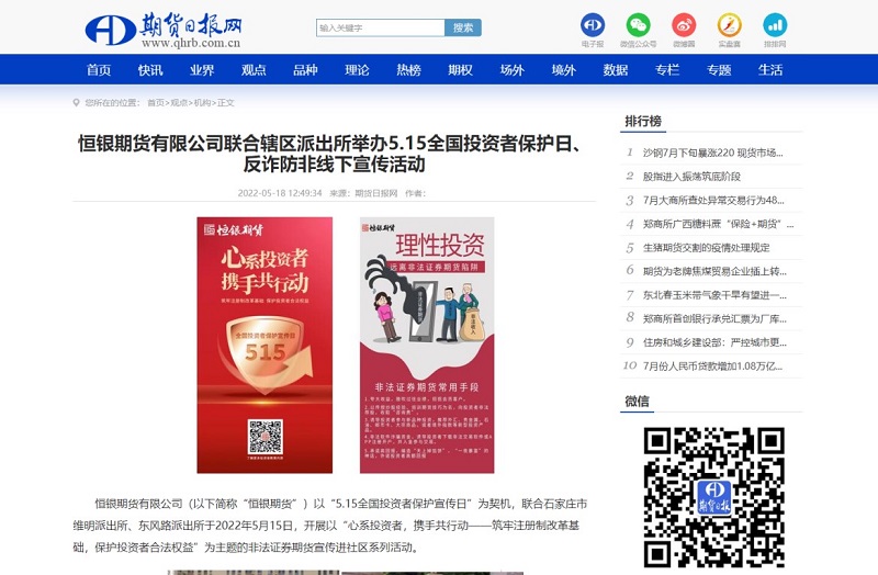 VIP888·(中国大陆)官方网站