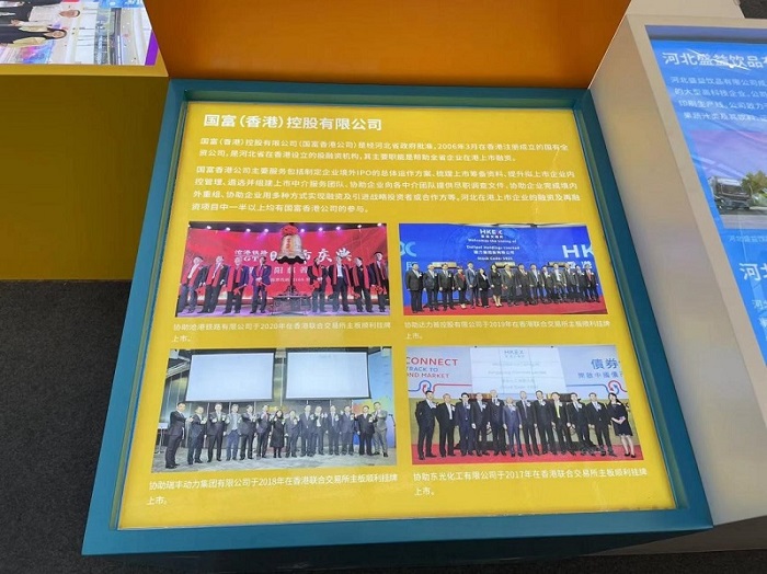 VIP888·(中国大陆)官方网站