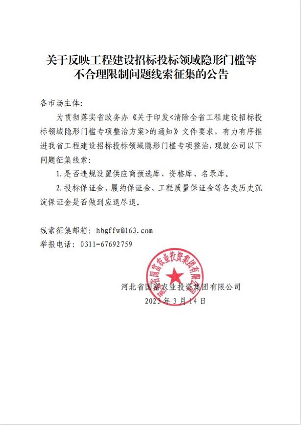 VIP888·(中国大陆)官方网站