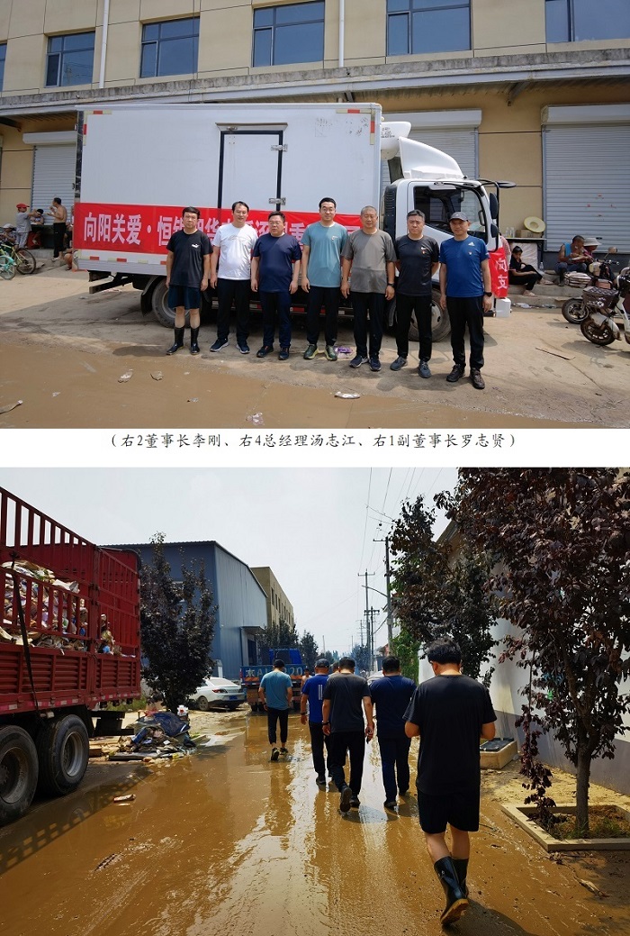 VIP888·(中国大陆)官方网站